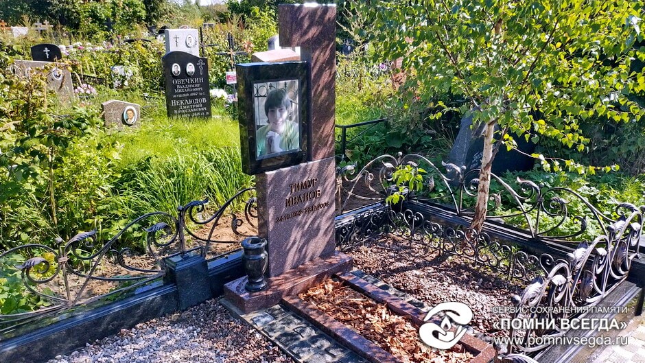 После работы