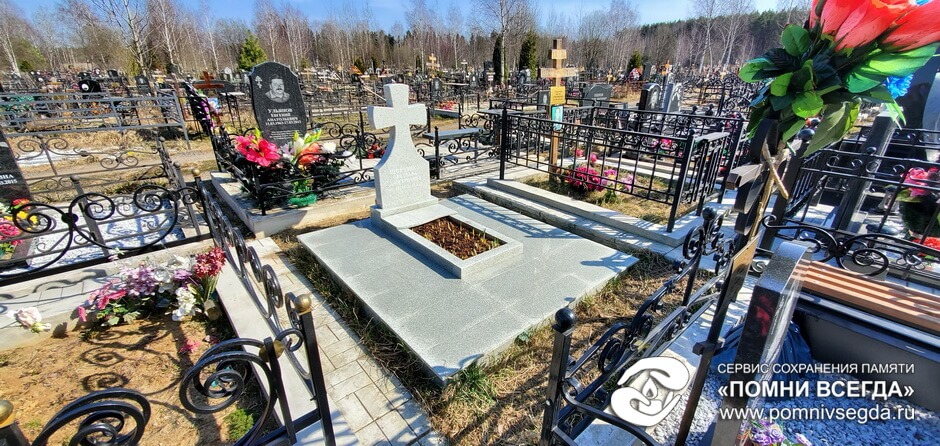 После работы