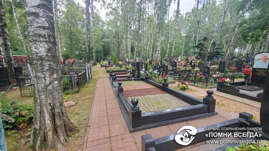 После работы